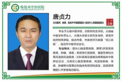 牛年更健康！臨滄市中醫(yī)醫(yī)院12月31日將組織大型義診活動！