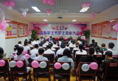 傳承紅色基因，創(chuàng)新發(fā)展護理——臨滄市中醫(yī)醫(yī)院舉辦“5?12”