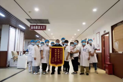“服務(wù)暖人心，患者贈錦旗”——臨滄市中醫(yī)醫(yī)院康復(fù)科再獲錦旗